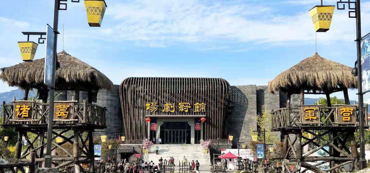出师表.png